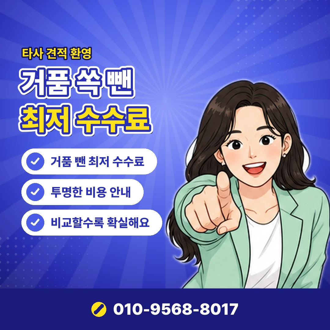 정책 제한 문의처 오케이티켓