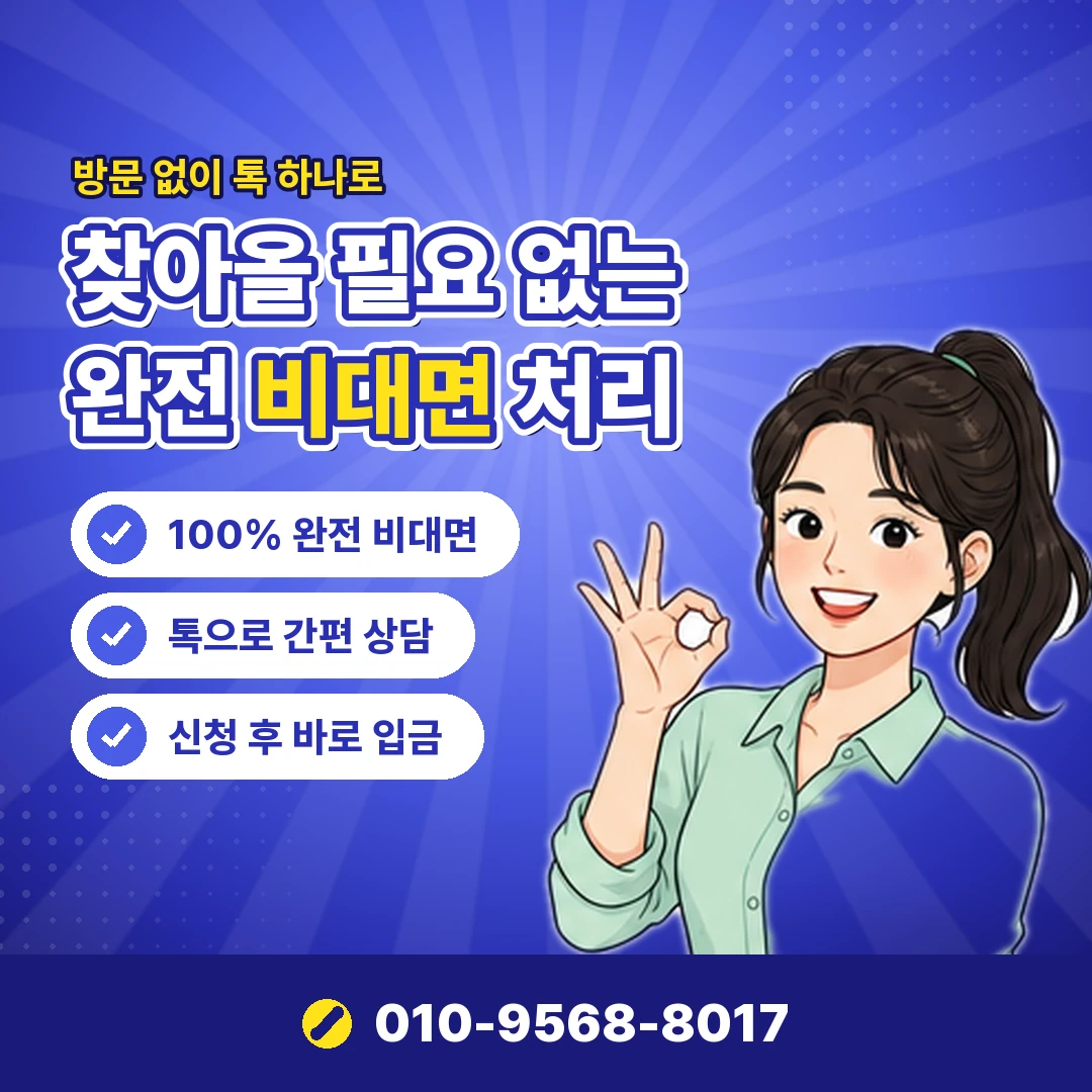 제한 원인 구분법 오케이티켓