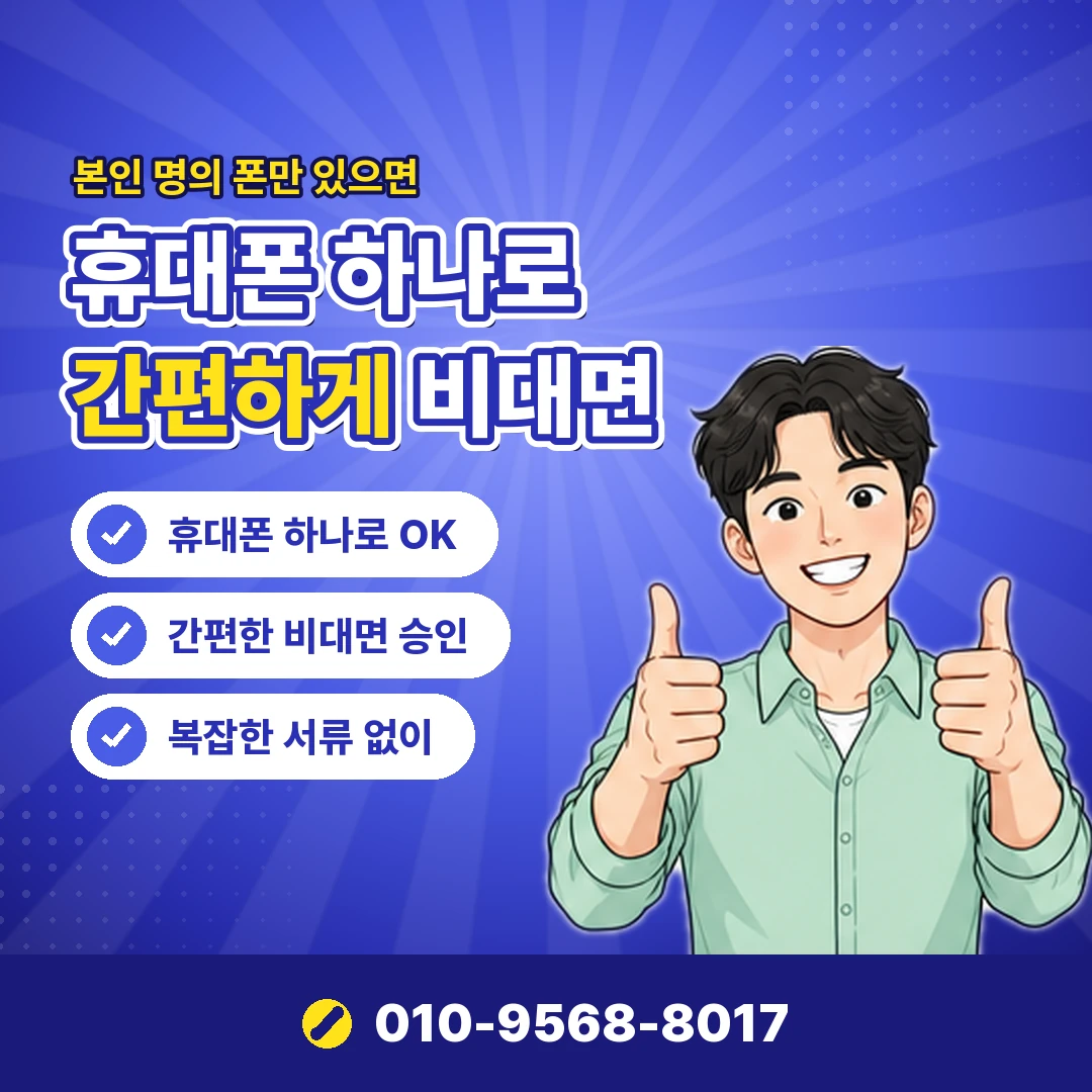 한도와 제한의 차이 오케이티켓