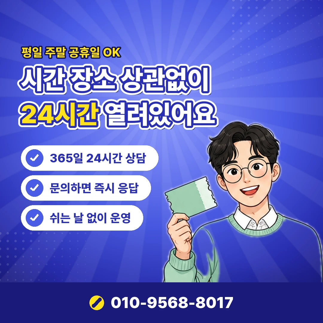 휴대폰 소액결제 현금화 정책 오케이티켓