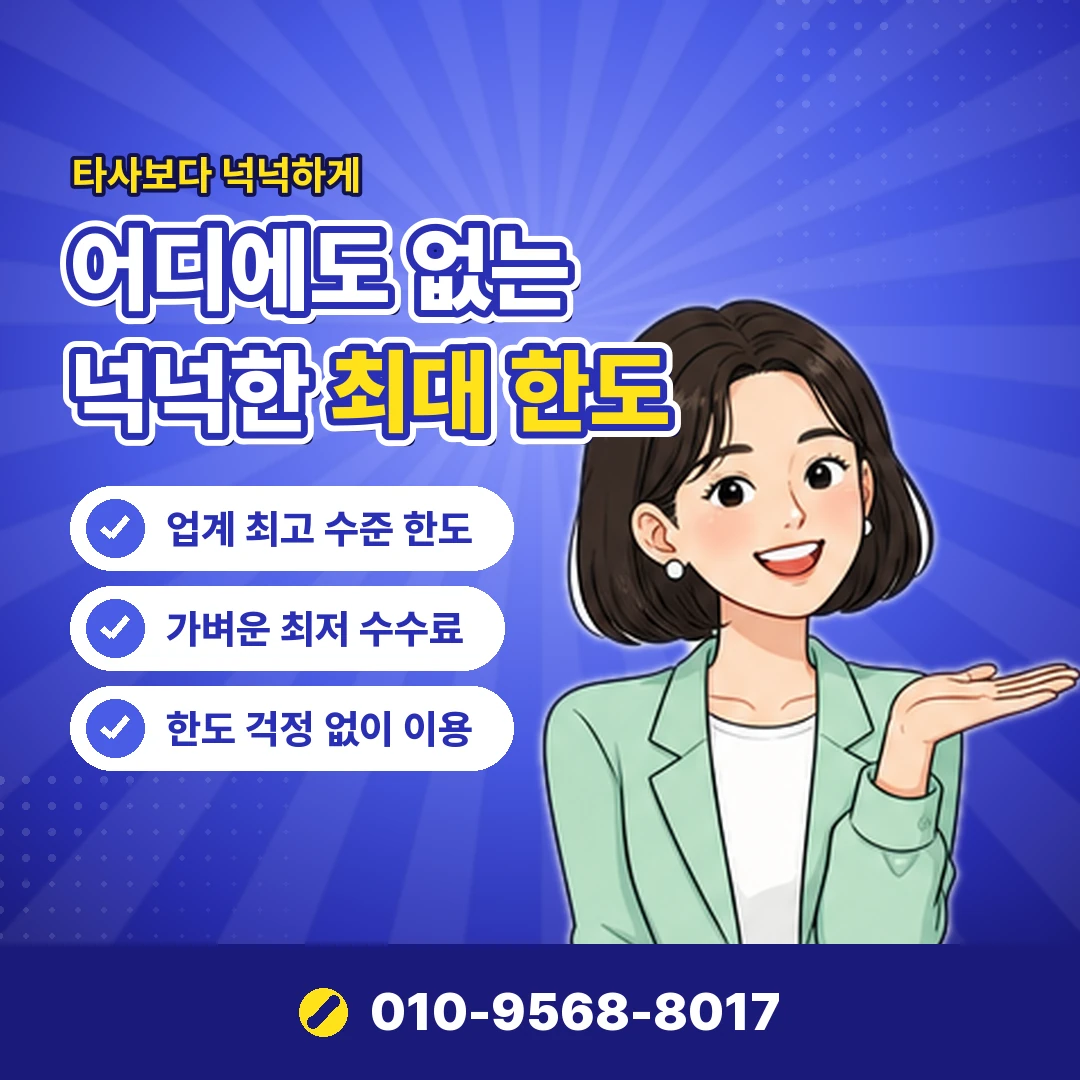 소액결제 현금화 미납 오케이티켓